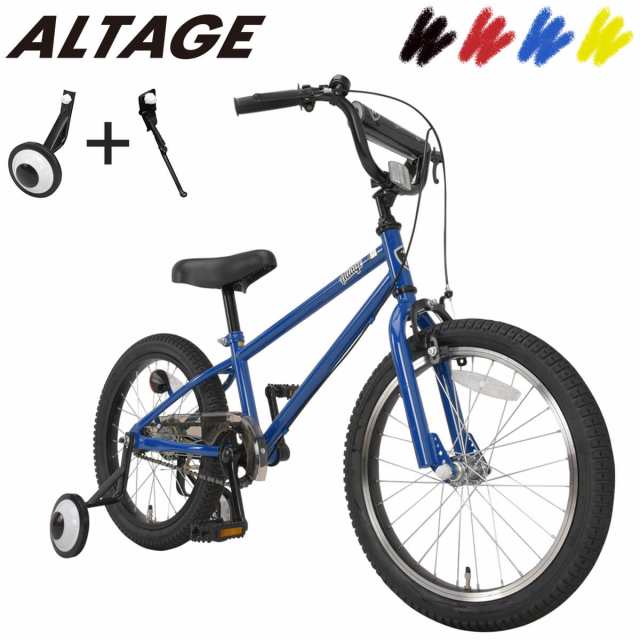 Altage アルテージ 子ども用自転車 Akb 006 18インチ 組立必需品 Bmx 幼児車 子供車 自転車 補助輪 スタンド 付属の通販はau Pay マーケット Voldy Altage アルテージ 子ども用自転車 Akb 006 18インチ 組立必需品 Bmx 幼児車 子供車 自転車 補助輪 スタンド 付属の通販はau Pay マーケット Voldy
