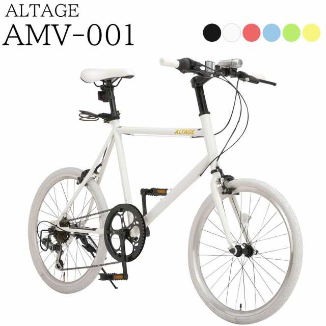 820-950mm変速ALTAGE 自転車 ミニベロ 20インチ AMV-001 ブルー 46661