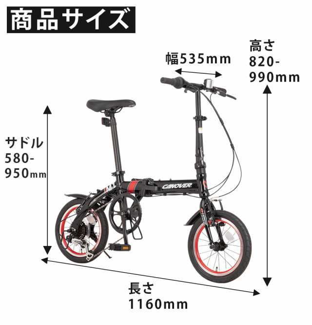 折りたたみ自転車 自転車 14インチ シマノ 6段変速 CA-M1 軽量 アルミ