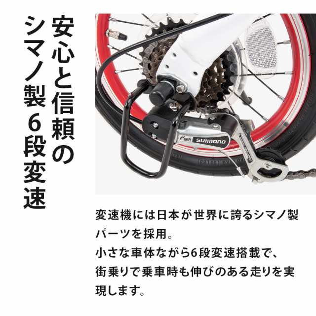 折りたたみ自転車 自転車 14インチ シマノ 6段変速 CA-M1 軽量 アルミ ...