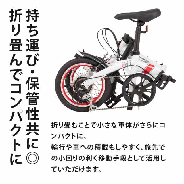 折りたたみ自転車 自転車 14インチ シマノ 6段変速 CA-M1 軽量 アルミ ...