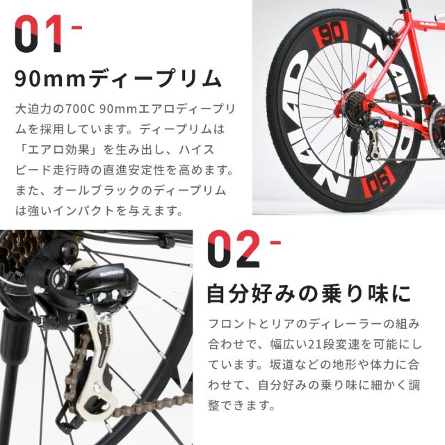 defi クロスバイク アルミフレーム 現状品 クロスバイク 自転車 defi クロスバイク アルミフレーム 現状品 クロスバイク 自転車