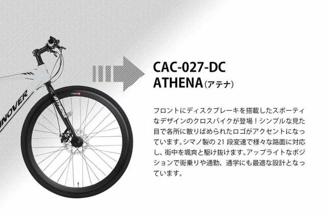 クロスバイク 自転車本体 700×28C シマノ 21段変速 軽量 アルミフレーム カノーバー CANOVER CAC-027-DC ATHENA  一部組立必要品 ディス｜au PAY マーケット