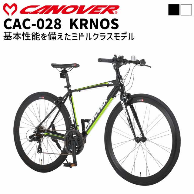 クロスバイク 自転車本体 700×28C シマノ 21段変速 アルミフレーム