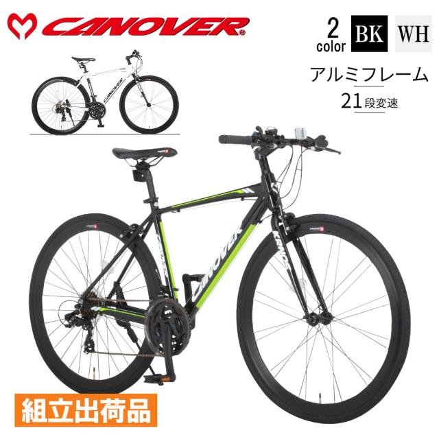 【完成品】自転車 クロスバイク シマノ 21段変速 700×28C 27インチ相当 CANOVER カノーバー CAC-028 KRNOS クロノス ブラック ホワイト の通販は