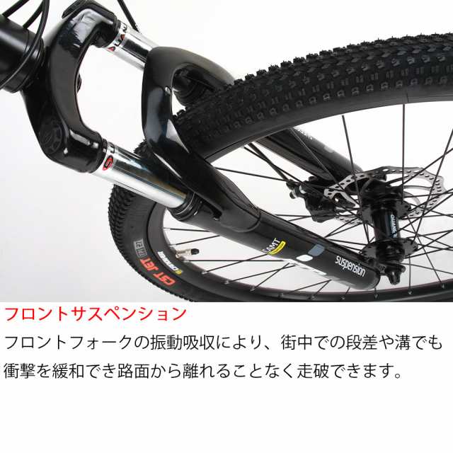 マウンテンバイク 自転車本体 26インチ シマノ 21段変速 前後 ディスク