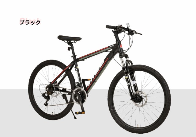 マウンテンバイク 自転車本体 26インチ シマノ 21段変速 前後 ディスク