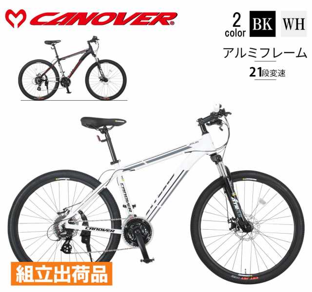 【完成品】マウンテンバイク 自転車本体 26インチ シマノ 21段変速 前後 ディスクブレーキ フロント サスペンション アルミ カノーバー C