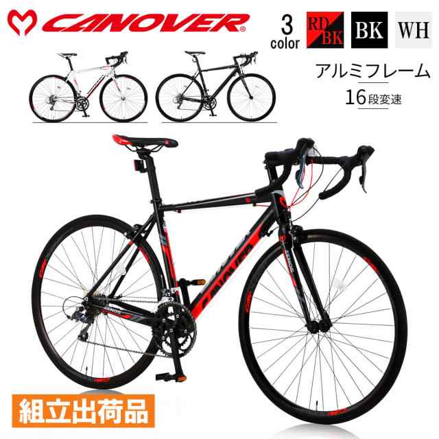 完成品 ロードバイク 自転車本体 700×23C 16段変速 アルミフレーム 