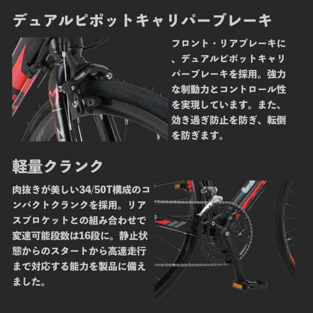 ロードバイク 自転車本体 700×23C シマノ クラリス 16段変速 STIレバー 