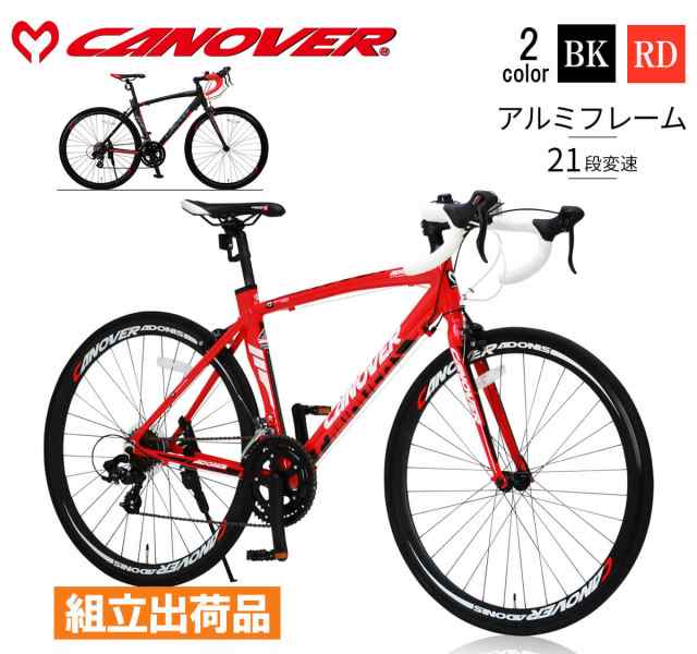 【完成品】ロードバイク 自転車本体 700×23C 14段変速 アルミフレーム カノーバー CANOVER CAR-012 ADONIS 完成品 軽量  エアロフレーム｜au PAY マーケット