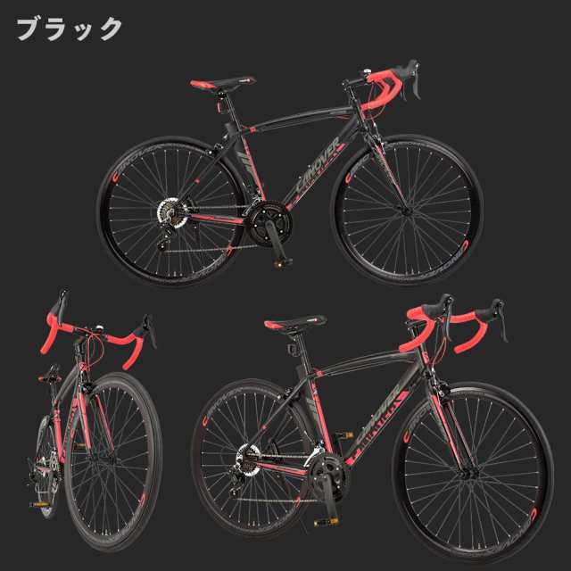 ロードバイク 自転車本体 700×23C シマノ 14段変速 アルミフレーム