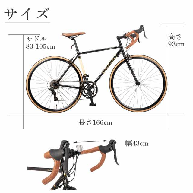 クロモリ ロードバイク シマノ 14段変速 700×25C (27インチ 相当) クラシック レトロ デザイン カノーバー CAR-013  ORPHEUS 自転車本体 ｜au PAY マーケット