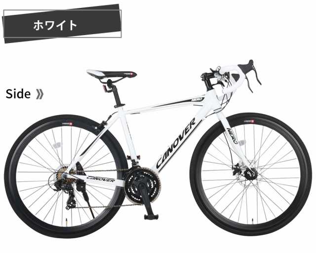 ロードバイク グラベル 自転車本体 700×28C シマノ 21段変速 アルミ