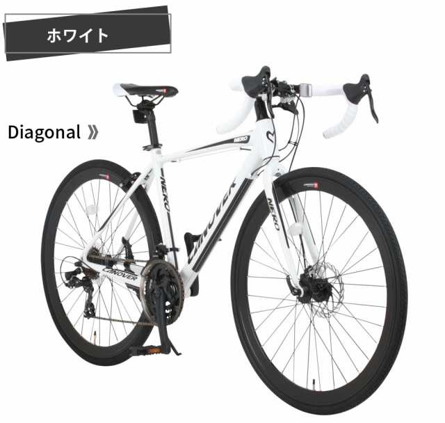 ロードバイク グラベル 自転車本体 700×28C シマノ 21段変速