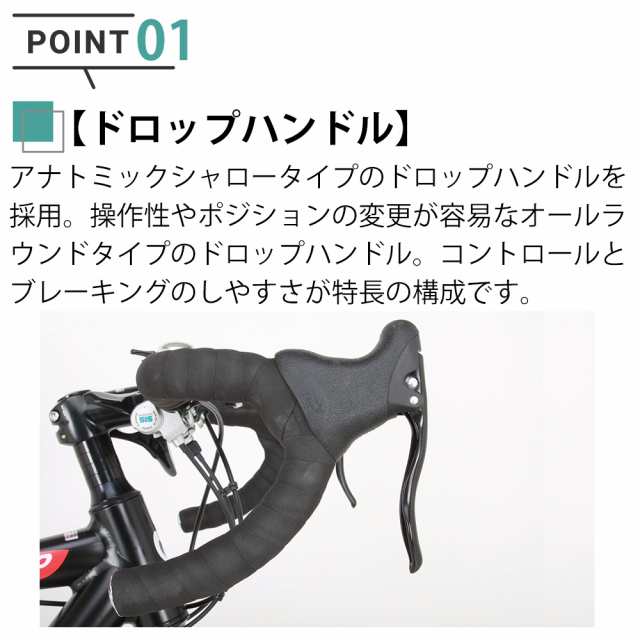 ロードバイク グラベル 自転車本体 700×28C シマノ 21段変速 アルミフレーム カノーバー CANOVER CAR-014-DC NERO  一部組立必要品 ディの通販はau PAY マーケット - voldy au PAY マーケット店 | au PAY マーケット－通販サイト