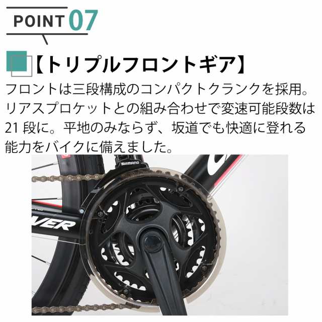 ロードバイク グラベル 自転車本体 700×28C シマノ 21段変速 アルミフレーム カノーバー CANOVER CAR-014-DC NERO  一部組立必要品 ディの通販はau PAY マーケット - voldy au PAY マーケット店 | au PAY マーケット－通販サイト