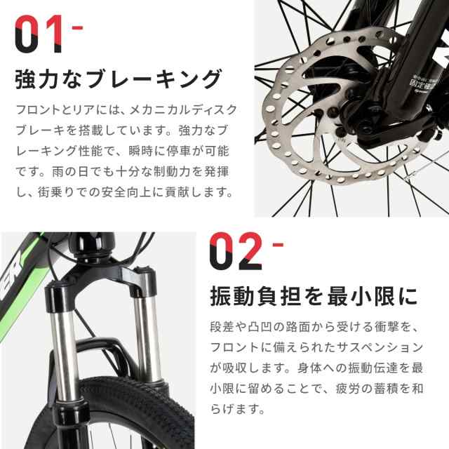 マウンテンバイク 自転車本体 26インチ 21段変速 カノーバー オリオン CANOVER CAMT-042-DD ORION 一部組立必要品｜au  PAY マーケット