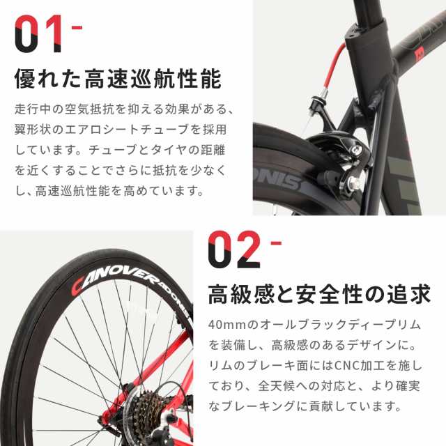 完成品】ロードバイク 自転車本体 700×23C 14段変速 アルミフレーム