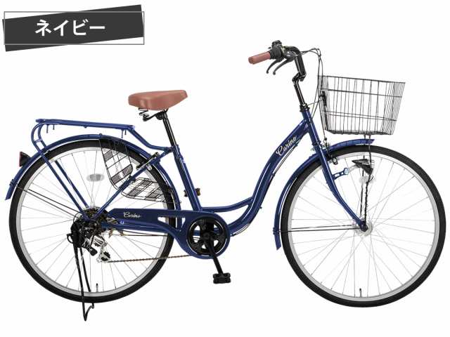 完成品 シティサイクル 自転車 26インチ シマノ 6段変速 LED オート 