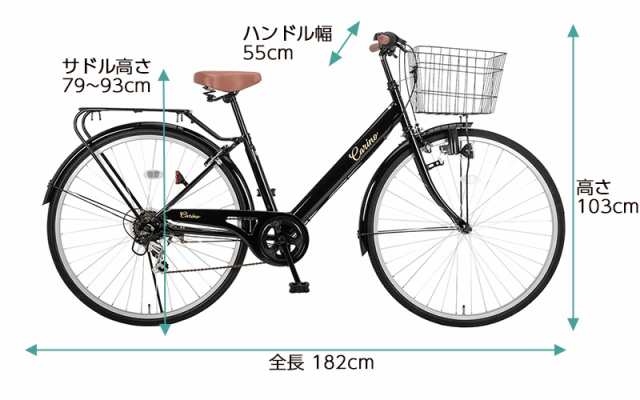 完成品】 【東京・大阪送料無料】 シティサイクル 自転車 27インチ シマノ 6段変速 LED オートライト Carino CR-V276A 通勤  通学 買い物 大型カゴ 自転車本体の通販はau PAY マーケット - voldy au PAY マーケット店 | au PAY マーケット－通販サイト