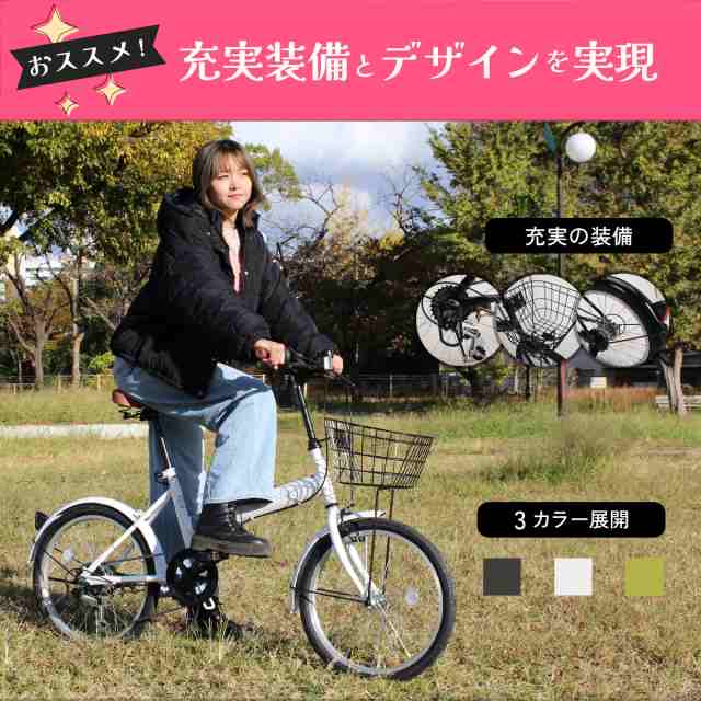 【送料無料】 ノーパンク 折りたたみ自転車 20インチ シマノ 6段変速 自転車本体 折り畳み Grandir GR-206N ブラック ホワイト  グリーン ｜au PAY マーケット