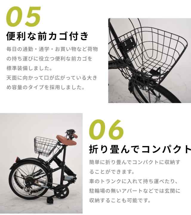 折りたたみ 自転車 20インチ シマノ 6段変速　ホワイト自転車本体