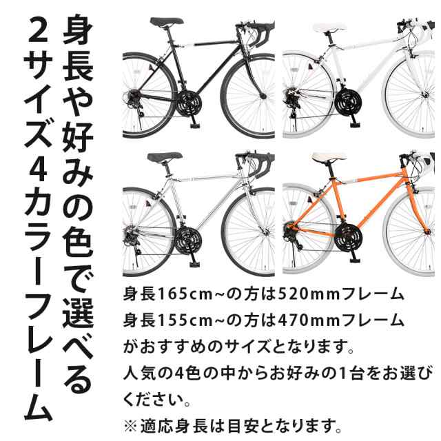 ロードバイク 自転車 シマノ 21段変速 700×28C (27インチ相当) 2サイズフレーム グランディール Grandir Sensitive  初心者 通勤 通学 の通販はau PAY マーケット - voldy au PAY マーケット店 | au PAY マーケット－通販サイト