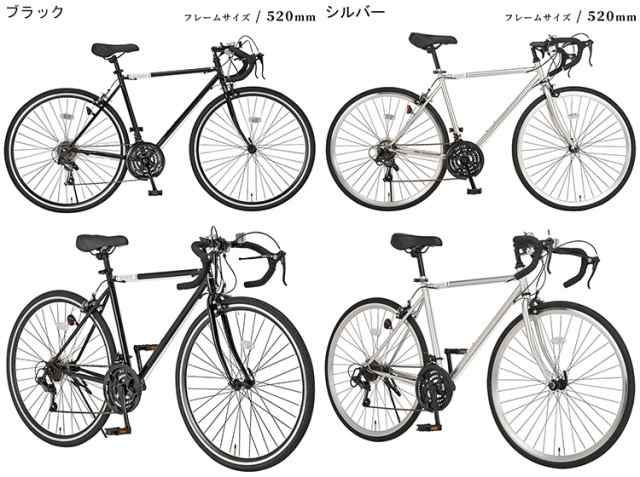 ロードバイク 自転車 本体 700×28C (27インチ相当) シマノ 21段変速 2way ブレーキ グランディール Grandir  Sensitive 初心者 通勤 通