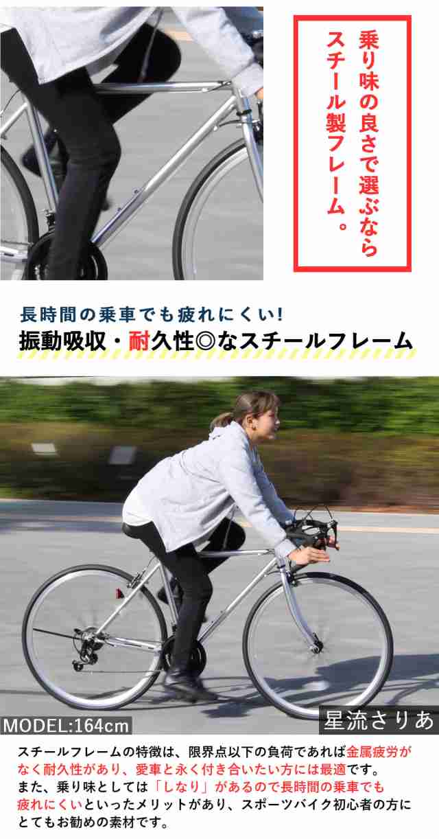 ロードバイク ライト 自転車 初心者 21段変速 アウトドア ホワイト ...