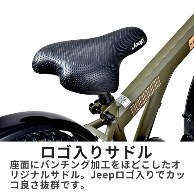 JEEP 子供用自転車 18インチ 前カゴ 補助輪 フルカバーチェーンケース 