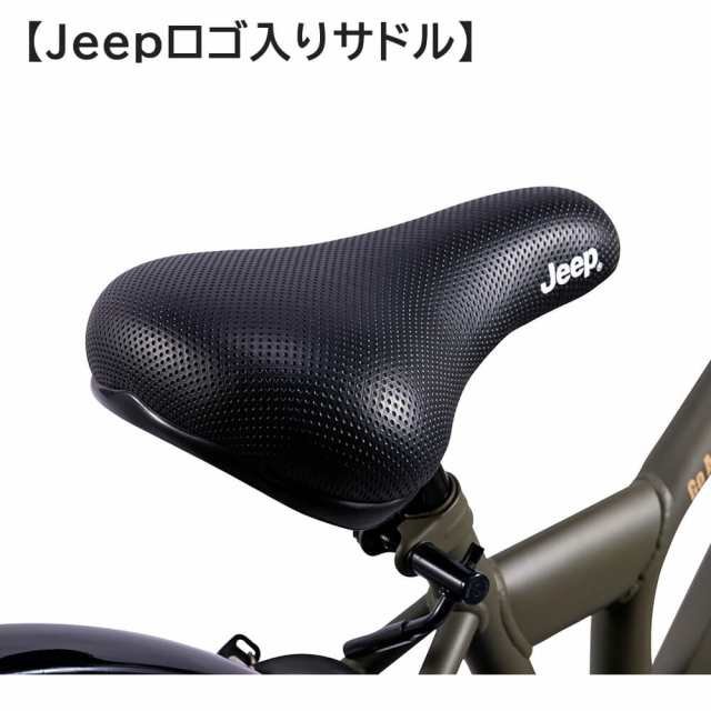 完成品 JEEP 自転車 子供用 20インチ 6段変速 ジープ JE-20S 2022年