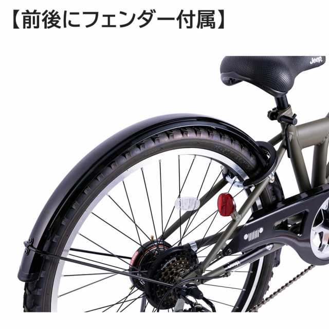 完成品 JEEP 自転車 子供用 20インチ 6段変速 ジープ JE-20S 2022年モデル BAA適合車 クロスバイク マウンテンバイク カゴ  泥よけ ライト｜au PAY マーケット