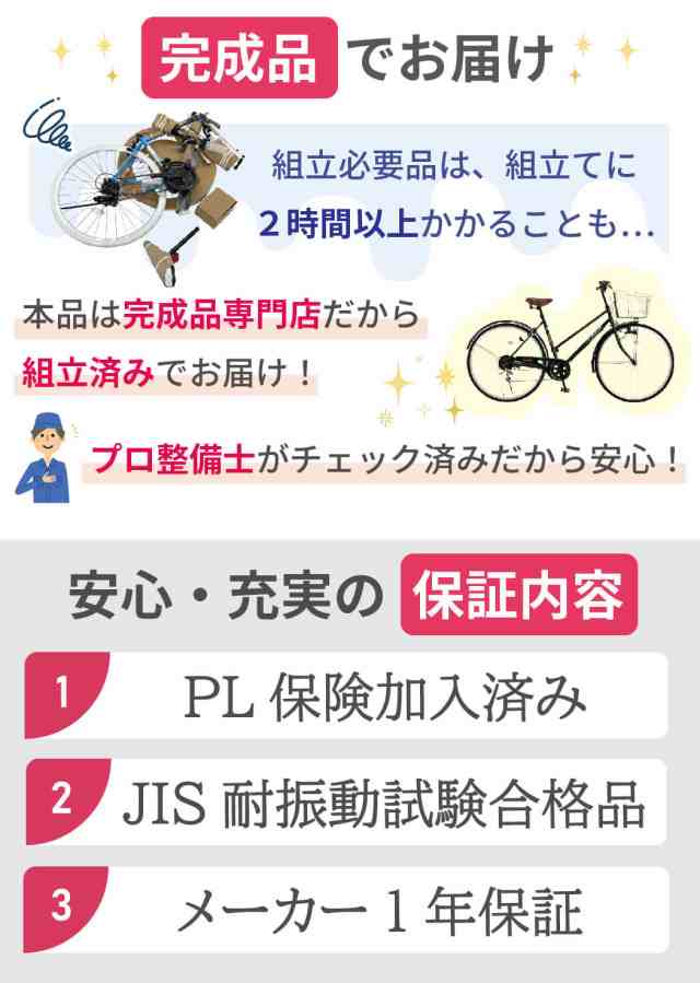 １着でも送料無料 自転車 ロードバイク 組立必要品 14段変速 700×23C