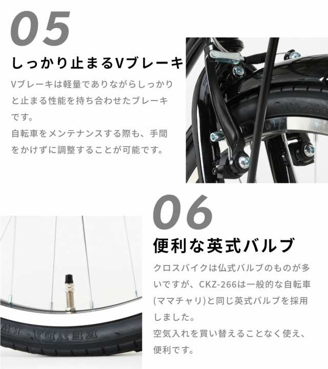 カゴ付き クロスバイク 自転車本体 26インチ シマノ 6段変速 カザト KAZATO CKZ-266 一部組立必要品 通勤 通学  泥除け・ライト・カギ付きの通販はau PAY マーケット - voldy au PAY マーケット店 | au PAY マーケット－通販サイト