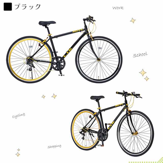 クロスバイク 自転車 本体 700×28C シマノ 7段変速 軽量 アルミフレーム リグ ムーブ LIG MOVE 通勤 通学 サイクリング｜au  PAY マーケット