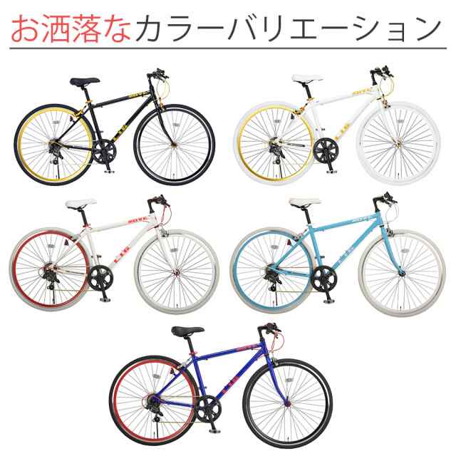 クロスバイク 自転車 本体 700×28C シマノ 7段変速 軽量 アルミフレーム リグ ムーブ LIG MOVE 通勤 通学 サイクリング｜au  PAY マーケット