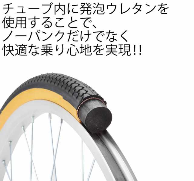 ノーパンクタイヤ 折りたたみ自転車 インチ カゴ付き ライト カギセット パンクしない 自転車 Raychell レイチェル R 241nの通販はau Pay マーケット Voldy