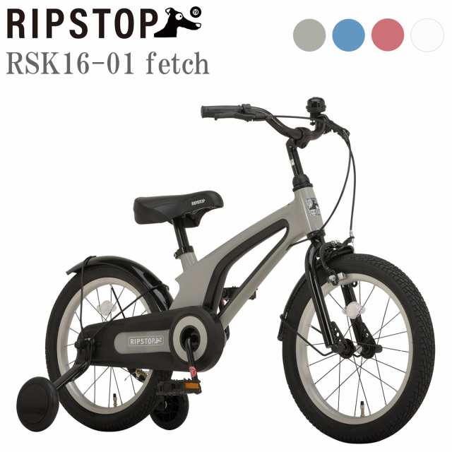 子供用 自転車 16インチ Ripstop リップストップ Rsk16 01 Fetch フィッチ 組立必需品 キッズ用 男の子用 女の子用 補助輪付きの通販はau Pay マーケット Voldy