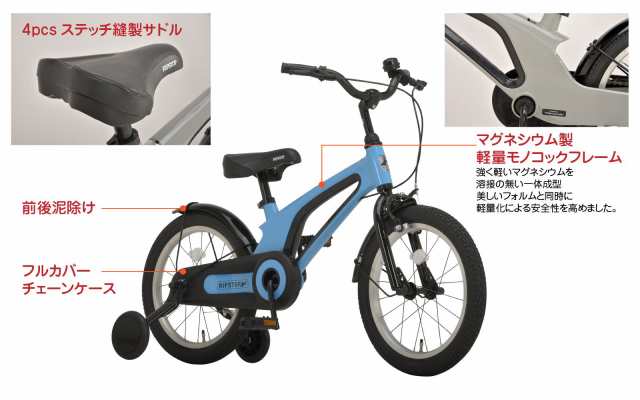 子供自転車 16インチ Ripstop リップストップ Rsk16 01 Fetch フィッチ 組立必需品 キッズ用 男の子用 女の子用 補助輪付き 子供用の通販はau Pay マーケット Voldy