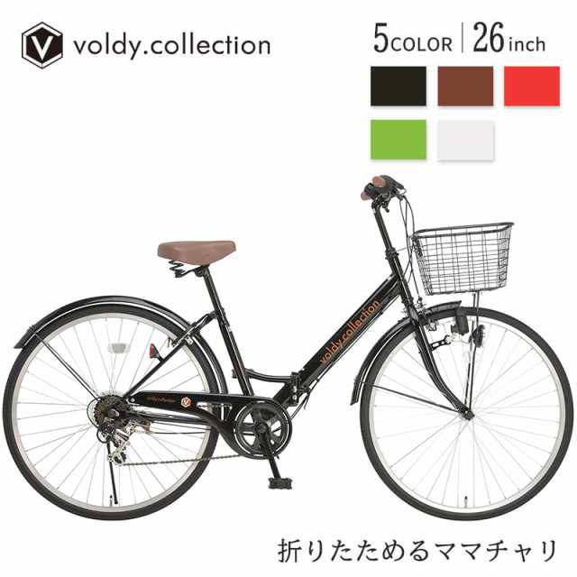 自転車　本体　26インチ