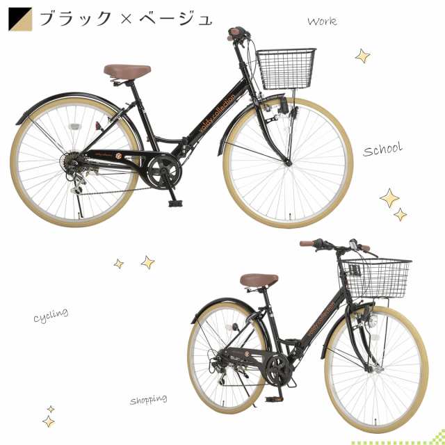 Amazonランキング1位】自転車本体 26インチ ママチャリ カラータイヤ ...