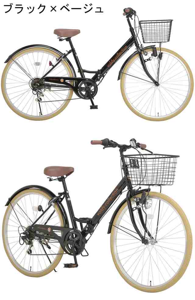 完成品 自転車本体 26インチ ママチャリ カラータイヤ カゴ付き