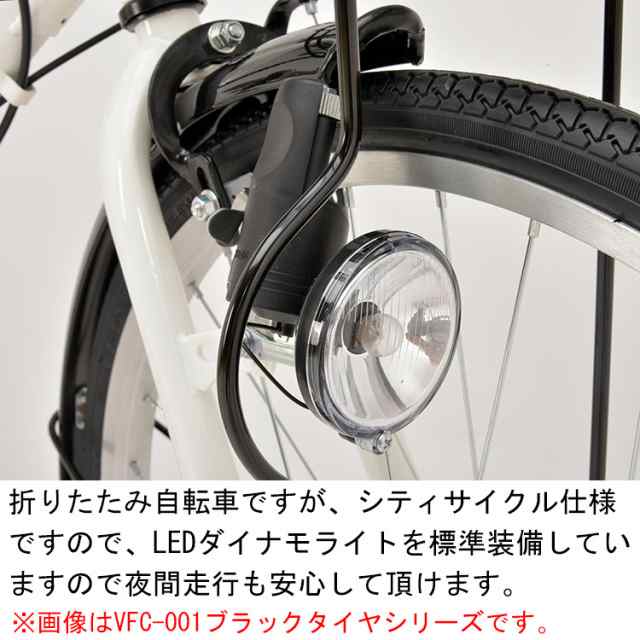 完成品 自転車本体 26インチ ママチャリ カラータイヤ カゴ付き 6段