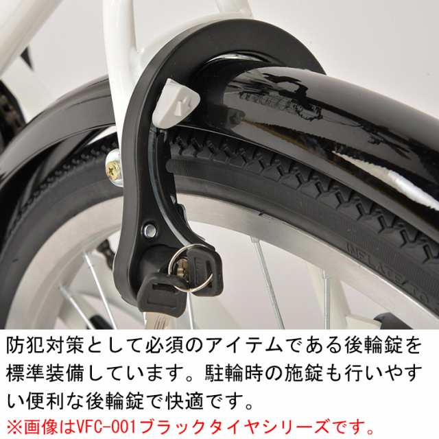 完成品 自転車本体 26インチ ママチャリ カラータイヤ カゴ付き