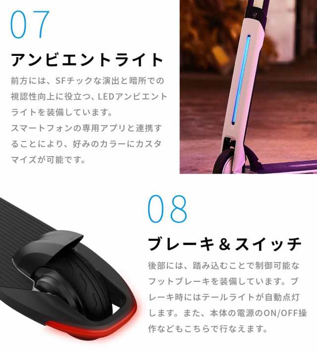 激安の 【専用】SEGWAY T15 Air Kickscooter Ninebot - スケートボード