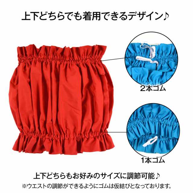 フラダンス用衣装上下セット】ALOHASTANDARDS ベアトップ フラダンス用衣装上下セット】ALOHASTANDARDS ベアトップ