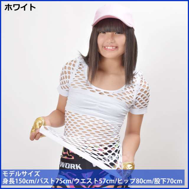 ヒップホップ衣装 メッシュあみあみ半袖トップス ｔシャツ FP75210[M便 1/2] 半袖 シースルー トップス 肌見せ 黒 白の通販はau  PAY マーケット ダンス衣装通販 ギャラリー au PAY マーケット－通販サイト