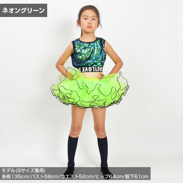 8月中値下げ！新品 ベージュ＆グリーン8段チュチュスカート(160cm~） 8月中値下げ！新品 ベージュ＆グリーン8段チュチュスカート(160cm~）