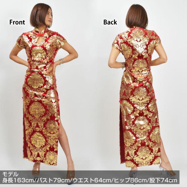 チャイナドレス ベロア チャイナ ロング ドレス ワンピース セクシー 半袖 スリット 胸開き 胸元留め T 新ピン の通販はau Pay マーケット ダンス衣装通販 ギャラリー